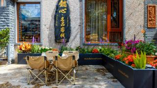 懿心名品客栈 - 5