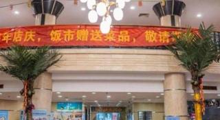 Galaxy Hotel Guangzhou - 7