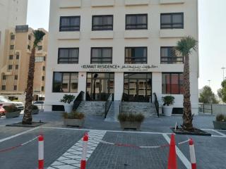 Kuwait Residence - 0