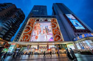 Anman Four Seasons Apartment (Beijing Road Pedestrian Street Branch) - 4
