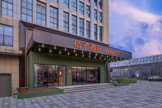 Orange Hotel Beijing Liangxiang University Town - Wangzhuang - 9