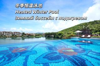 Holiday Inn & Suites Sanya Yalong Bay - 9