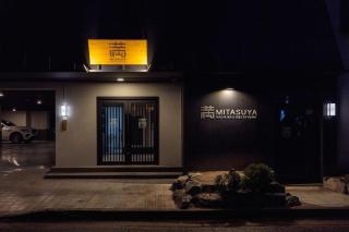 Mitasuya Ryokan Hotel Daejeon Yuseong - 4