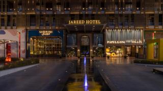 Jareed Hotel Riyadh - 0