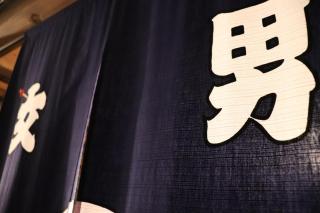 Takamatsu - House - Vacation STAY 49913v - 3