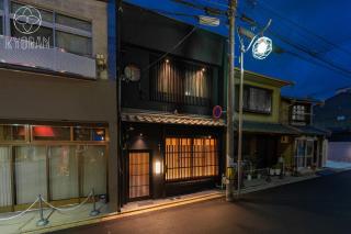 Kyoran [Wind Chime Residence] - Vacation STAY 61788v - 2