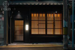 Kyoran [Wind Chime Residence] - Vacation STAY 61788v - 1