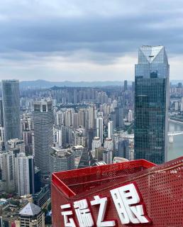 Nanqing Yidao River View Hotel -Chongqing Jiefangbei - 7