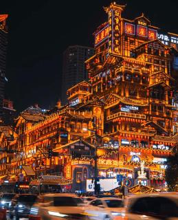 Nanqing Yidao Guesthouse (Chongqing Jiefangbei) - 1