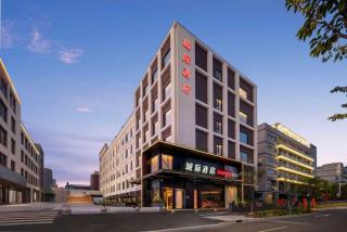 上海虹桥中心城际酒店 - 0