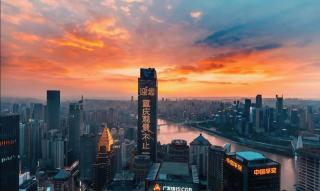 Chongqing Bairui River View Hotel- Jiefangbei Centre Branch - 0