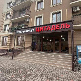 Квартира,Еврейская,1 - 8