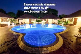 Baan Suan Nuan Ta - 0