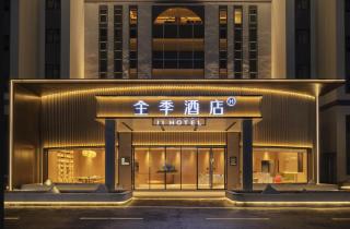 JI Hotel Guangzhou Baiyun Station Shijing - 7