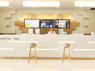 GreeTree Inn Huainan Jinjialing Road Oriental General Hospital - 8
