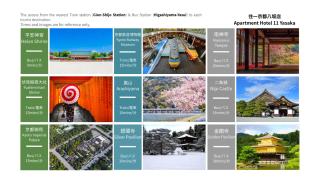 Apartment Hotel 11 Yasaka - 1