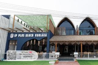 IP PLUS BEACH RESORT Koh Larn - 0
