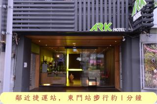 ARK Hotel - Dongmen - 0