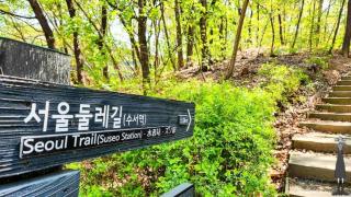 둔촌트리하우스 Kspo - 3