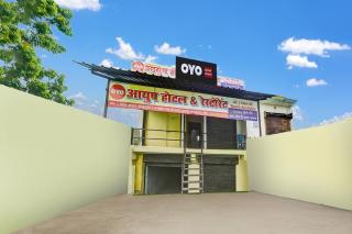 Hotel O Ayush Hotel & Restaurant - 3