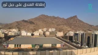 فندق كونكريت السحاب مكة - 8