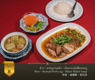 โรงแรมเชียงดาวอินน์ Chiangdaoinnhotel - 2