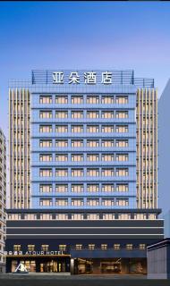 Atour Hotel Huanghe Road People's Park - 0
