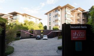 Nammara at Shasa - 2 Bedroom apartment at Laem-Set - 3