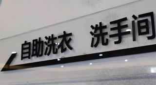 GreenTree Inn Express Jinan Zhangqiu Districty Ancinet Town Longquan Road - 5