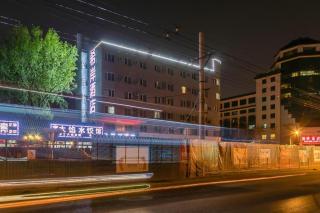 Xana Hotelle Beijing Qianmen Footbridge Metro Station - 1