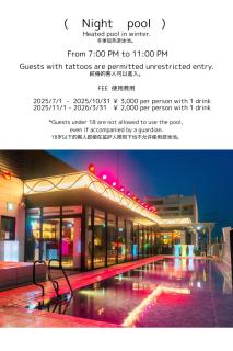 Hotel Aqua Citta Naha - 6