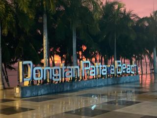 Blue Beach Guest House - 1