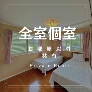 ゲストハウス lala - 9