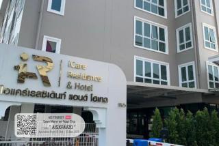 Icare Residence & Hotel - 0