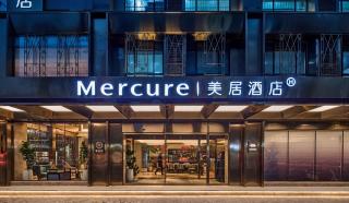 Mercure Xi'an History Museum - 0