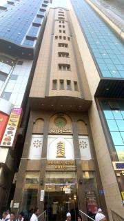 فندق مكارم روز 1 Mkarem Rose Hotel - 0