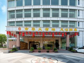 Shenzhen Xili Nanrong Hotel - 8