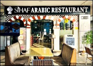 Vista2 ITQAN Homes - 6pax,Netflix,Coway,Parking - 8