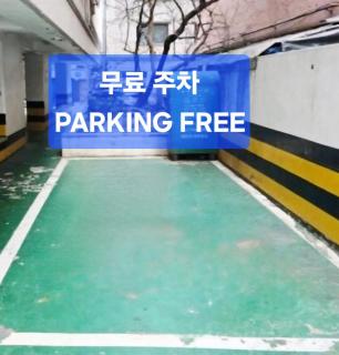 NakON 건대입구역5분 성수인근 잠실15분 강남30분 무료주차 공항버스 근처 - 8