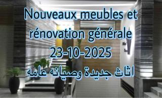 Loush marina appartement - 0