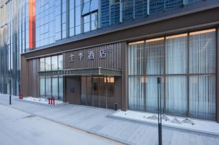 JI Hotel Shenzhen Guangming Phoenix City - Shenzhen - 9