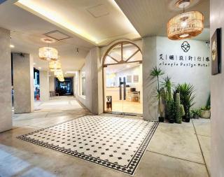 艾睏設計行旅 Sleepie Design Hotel - 9