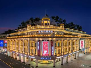 Vishan Garden Boutique Hotel 厦门维尚花园潮宿 中山路步行街店 - 0