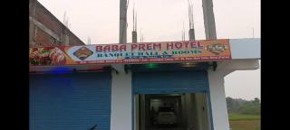 HOTEL O BABA PREM HOTEL - 3