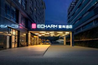 Echarm Hotel Xiamen Airport Huojuyuan Metro Station - 2
