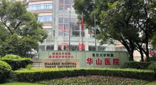 Hi Inn Shanghai Zhongshan Park Branch - 7