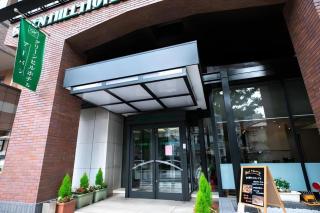 Green Hill Hotel Urban - 2