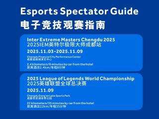 Chengdu Marriott Hotel Financial Centre - 9