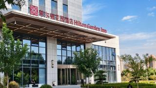 Hilton Garden Inn Lanzhou Anning - 0