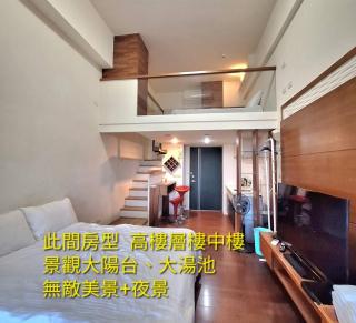 cookies溫泉湯屋 - 8